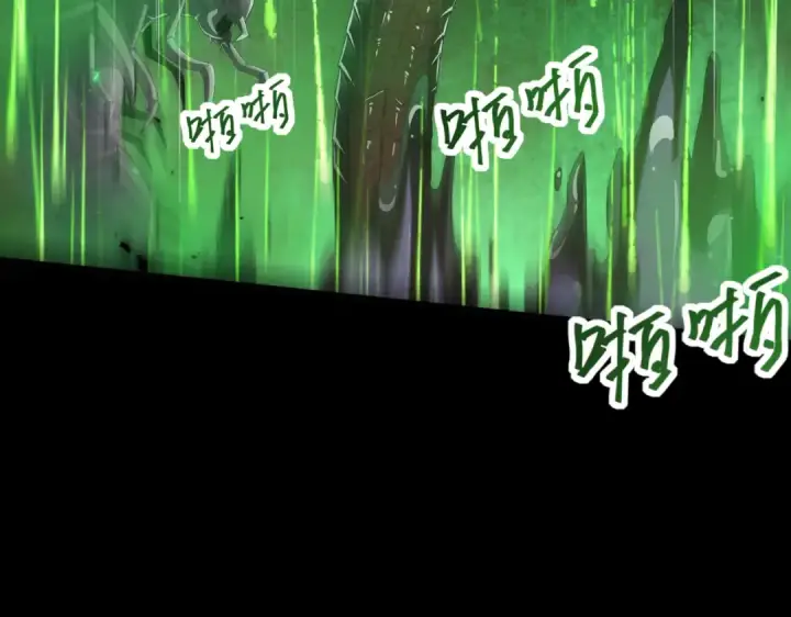 《全民转职：驭龙师是最弱职业？》第86话 九界魔之地魁魔图121