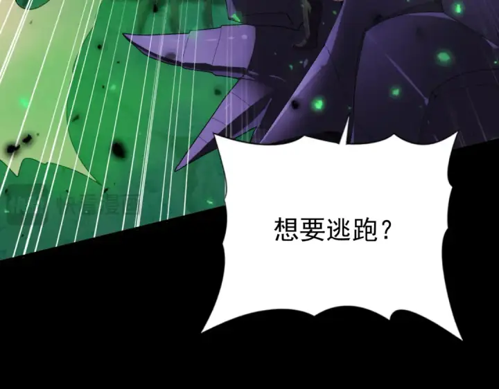 《全民转职：驭龙师是最弱职业？》第86话 九界魔之地魁魔图125