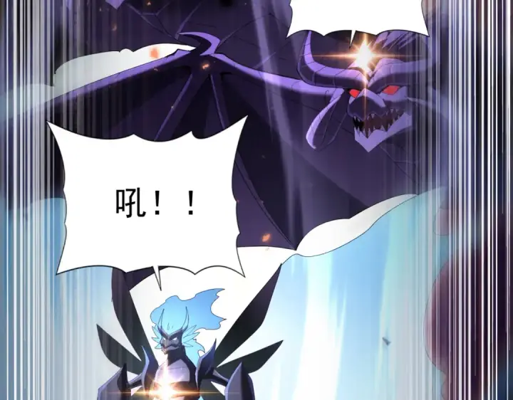 《全民转职：驭龙师是最弱职业？》第86话 九界魔之地魁魔图131