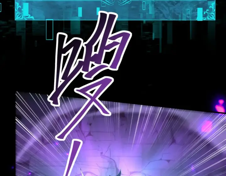 《全民转职：驭龙师是最弱职业？》第86话 九界魔之地魁魔图135