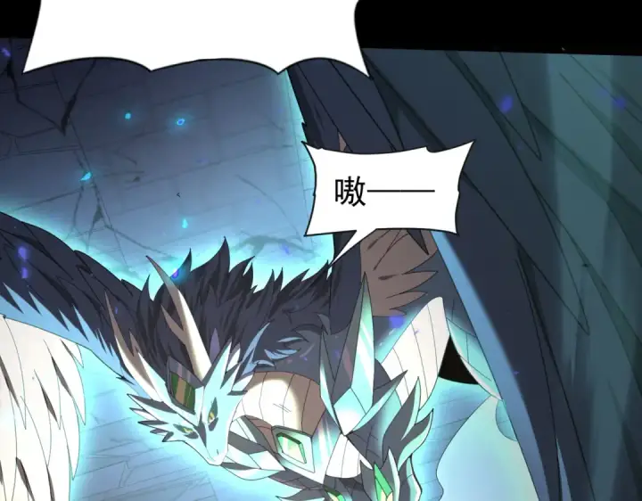《全民转职：驭龙师是最弱职业？》第86话 九界魔之地魁魔图138