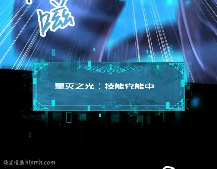 《全民转职：驭龙师是最弱职业？》第86话 九界魔之地魁魔图144