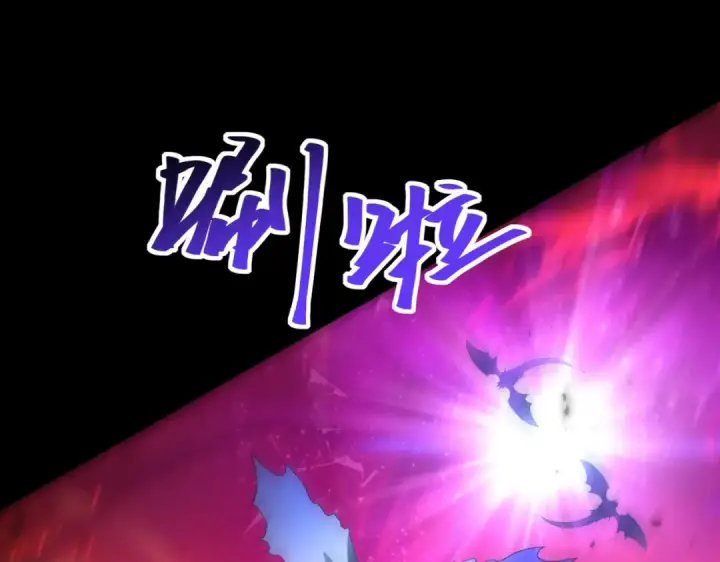 《全民转职：驭龙师是最弱职业？》第86话 九界魔之地魁魔图149