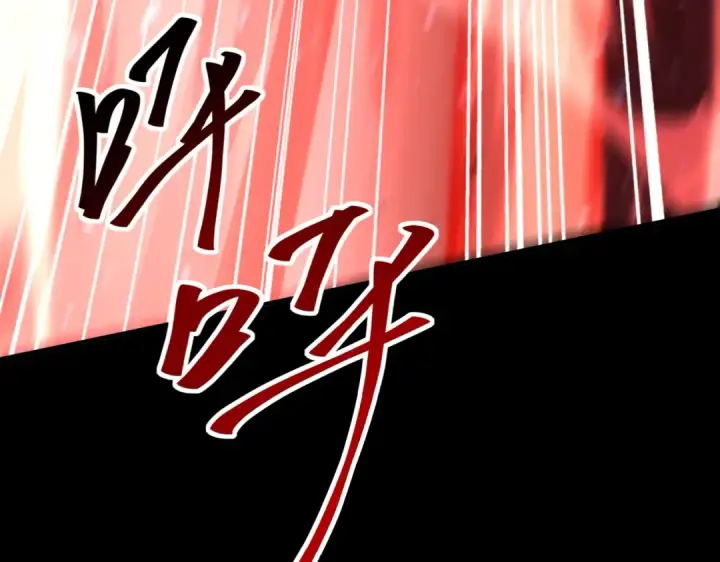 《全民转职：驭龙师是最弱职业？》第86话 九界魔之地魁魔图153