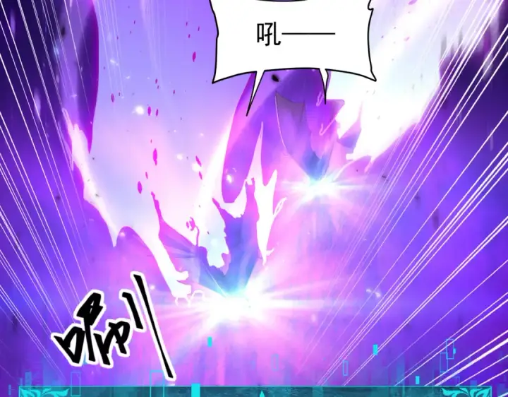 《全民转职：驭龙师是最弱职业？》第86话 九界魔之地魁魔图156