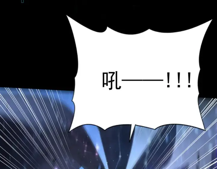 《全民转职：驭龙师是最弱职业？》第86话 九界魔之地魁魔图158
