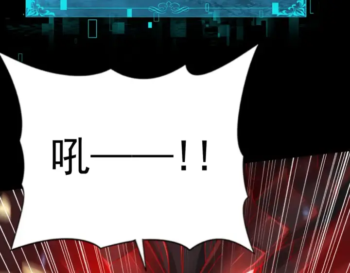 《全民转职：驭龙师是最弱职业？》第86话 九界魔之地魁魔图162