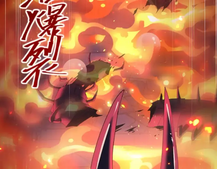 《全民转职：驭龙师是最弱职业？》第86话 九界魔之地魁魔图172
