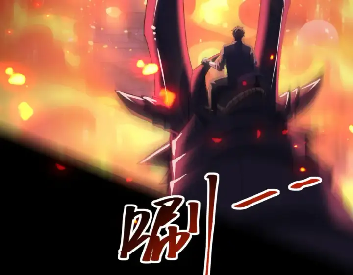 《全民转职：驭龙师是最弱职业？》第86话 九界魔之地魁魔图173