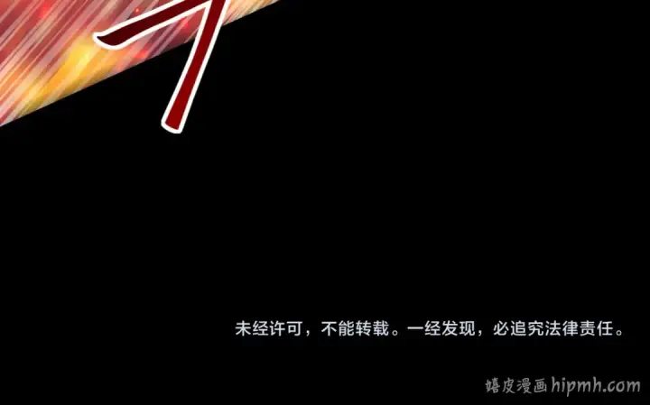 《全民转职：驭龙师是最弱职业？》第86话 九界魔之地魁魔图177