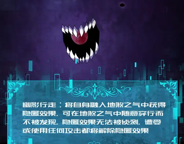《全民转职：驭龙师是最弱职业？》第86话 九界魔之地魁魔图20