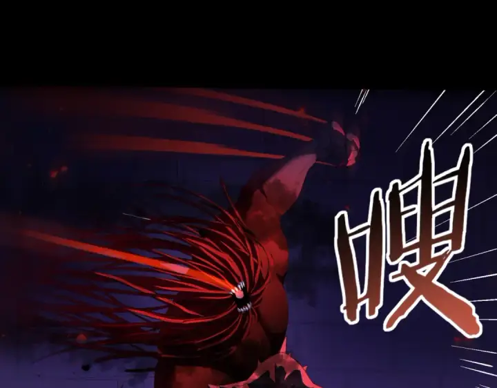《全民转职：驭龙师是最弱职业？》第86话 九界魔之地魁魔图22