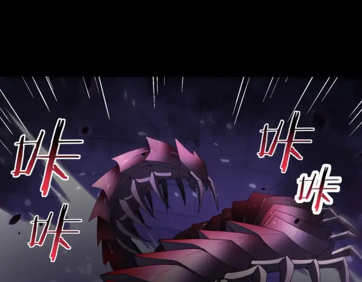 《全民转职：驭龙师是最弱职业？》第86话 九界魔之地魁魔图5