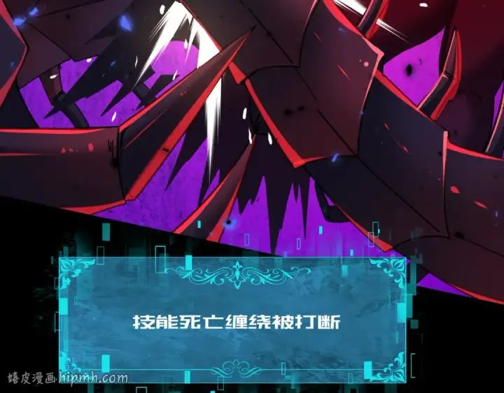 《全民转职：驭龙师是最弱职业？》第86话 九界魔之地魁魔图56