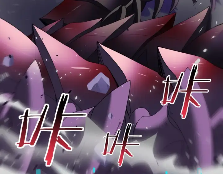 《全民转职：驭龙师是最弱职业？》第86话 九界魔之地魁魔图6
