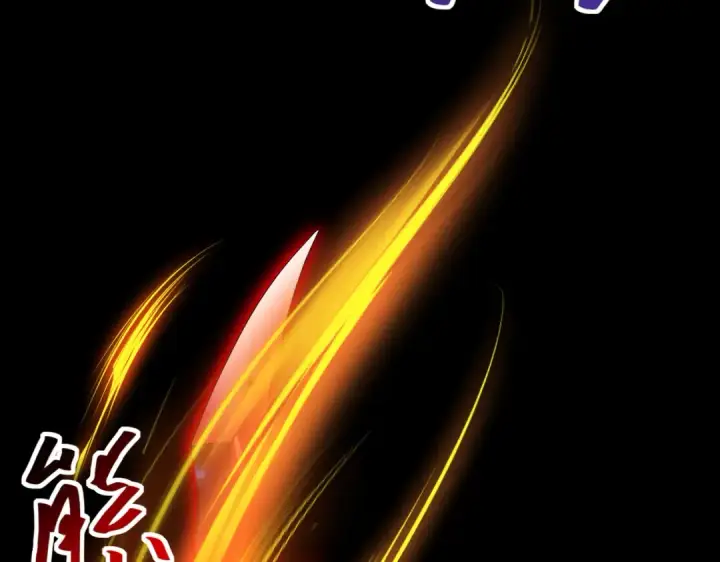 《全民转职：驭龙师是最弱职业？》第86话 九界魔之地魁魔图68