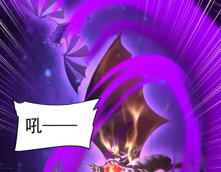 《全民转职：驭龙师是最弱职业？》第86话 九界魔之地魁魔图73