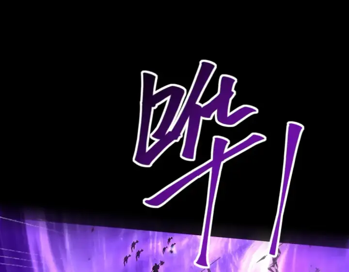 《全民转职：驭龙师是最弱职业？》第86话 九界魔之地魁魔图77