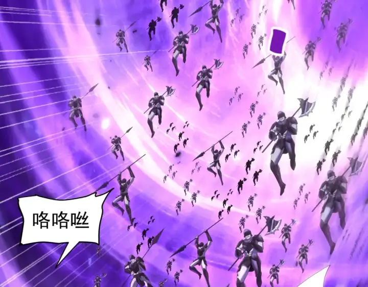 《全民转职：驭龙师是最弱职业？》第86话 九界魔之地魁魔图78