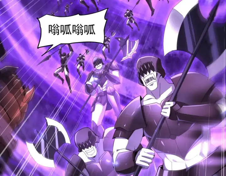 《全民转职：驭龙师是最弱职业？》第86话 九界魔之地魁魔图79