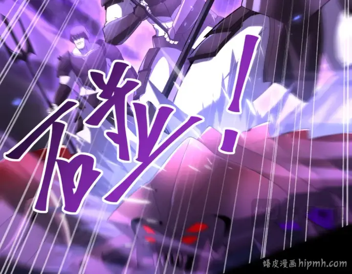《全民转职：驭龙师是最弱职业？》第86话 九界魔之地魁魔图80