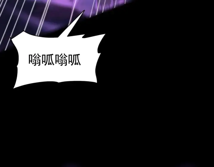 《全民转职：驭龙师是最弱职业？》第86话 九界魔之地魁魔图81