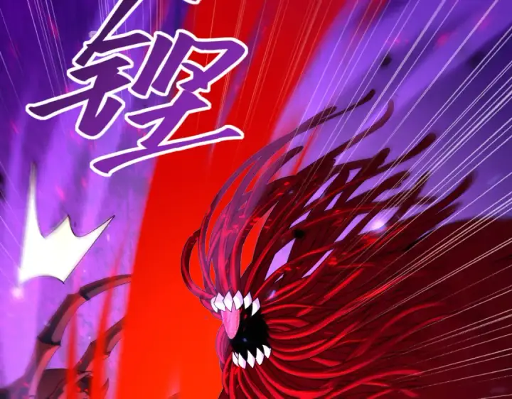 《全民转职：驭龙师是最弱职业？》第86话 九界魔之地魁魔图85