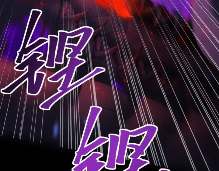 《全民转职：驭龙师是最弱职业？》第86话 九界魔之地魁魔图87