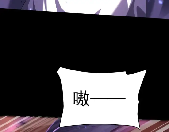 《全民转职：驭龙师是最弱职业？》第86话 九界魔之地魁魔图91
