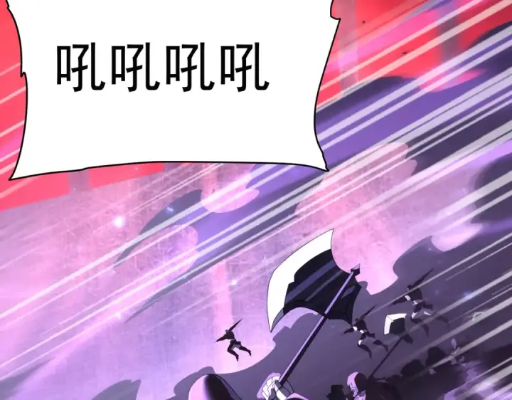 《全民转职：驭龙师是最弱职业？》第86话 九界魔之地魁魔图93