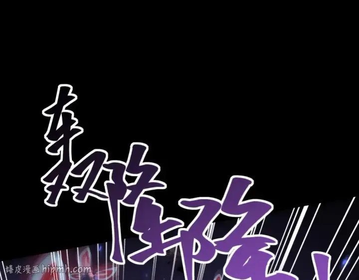 《全民转职：驭龙师是最弱职业？》第86话 九界魔之地魁魔图96