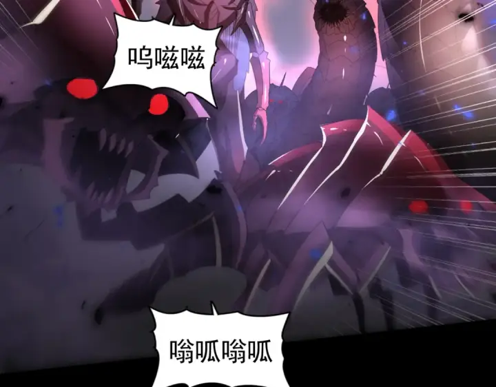 《全民转职：驭龙师是最弱职业？》第86话 九界魔之地魁魔图98