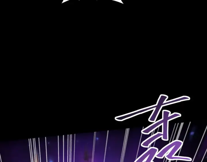 《全民转职：驭龙师是最弱职业？》第86话 九界魔之地魁魔图99