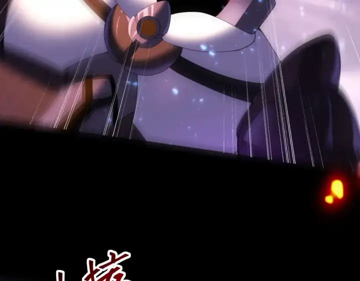 《全民转职：驭龙师是最弱职业？》第87话 一锤子约定图10