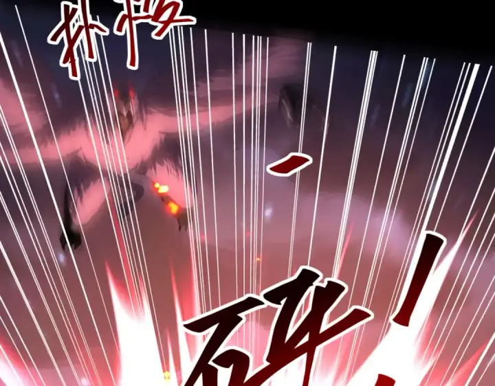《全民转职：驭龙师是最弱职业？》第87话 一锤子约定图11