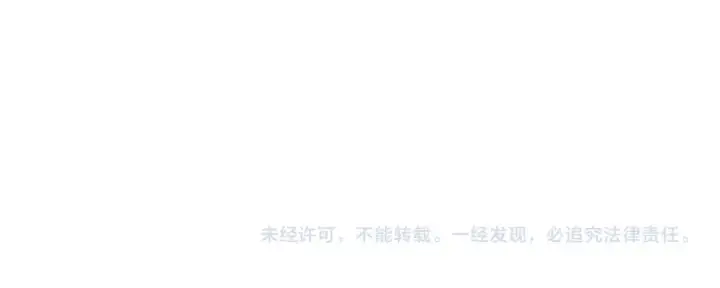 《全民转职：驭龙师是最弱职业？》第87话 一锤子约定图144