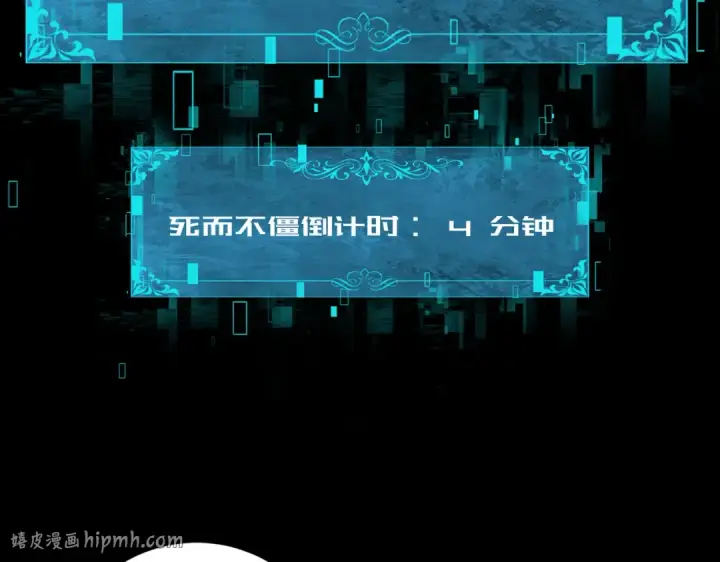 《全民转职：驭龙师是最弱职业？》第87话 一锤子约定图48