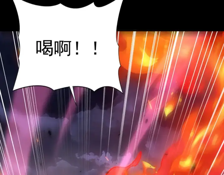 《全民转职：驭龙师是最弱职业？》第87话 一锤子约定图63