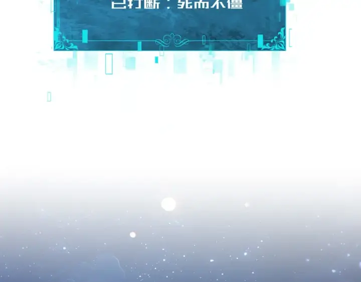 《全民转职：驭龙师是最弱职业？》第87话 一锤子约定图66