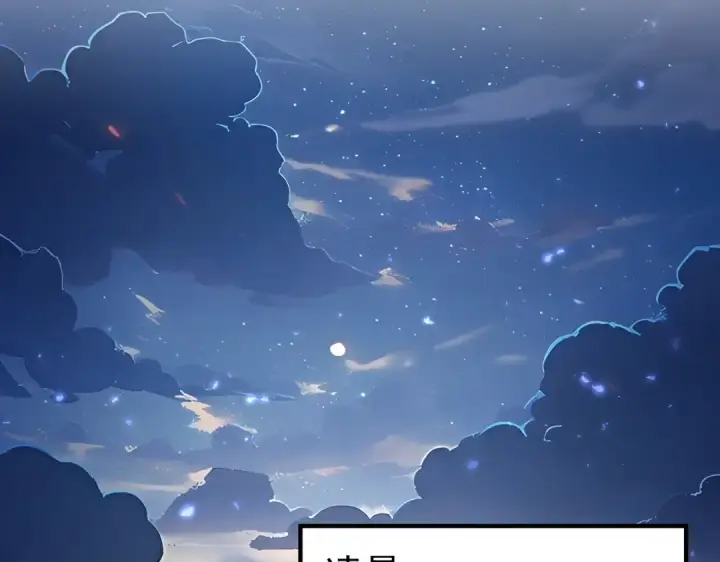 《全民转职：驭龙师是最弱职业？》第87话 一锤子约定图67