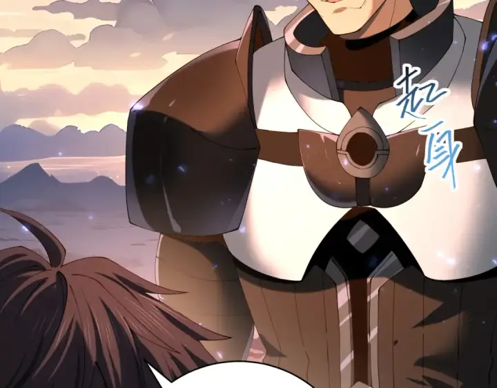 《全民转职：驭龙师是最弱职业？》第87话 一锤子约定图79