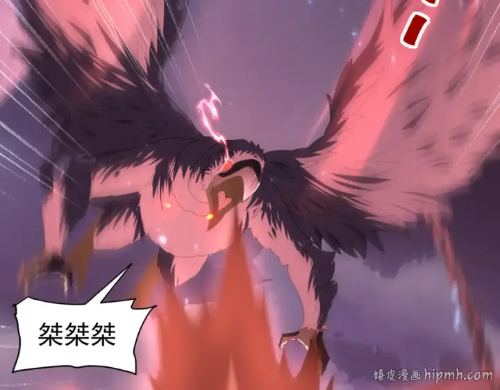 《全民转职：驭龙师是最弱职业？》第87话 一锤子约定图8