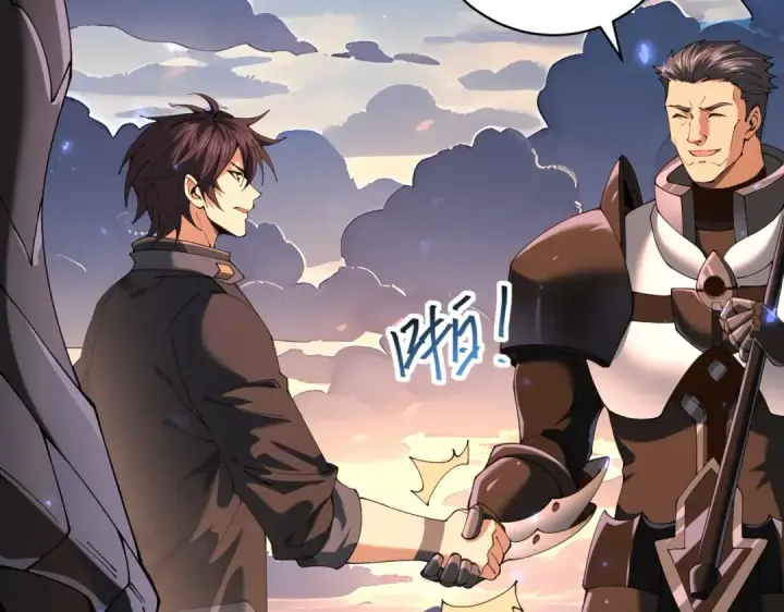 《全民转职：驭龙师是最弱职业？》第87话 一锤子约定图85
