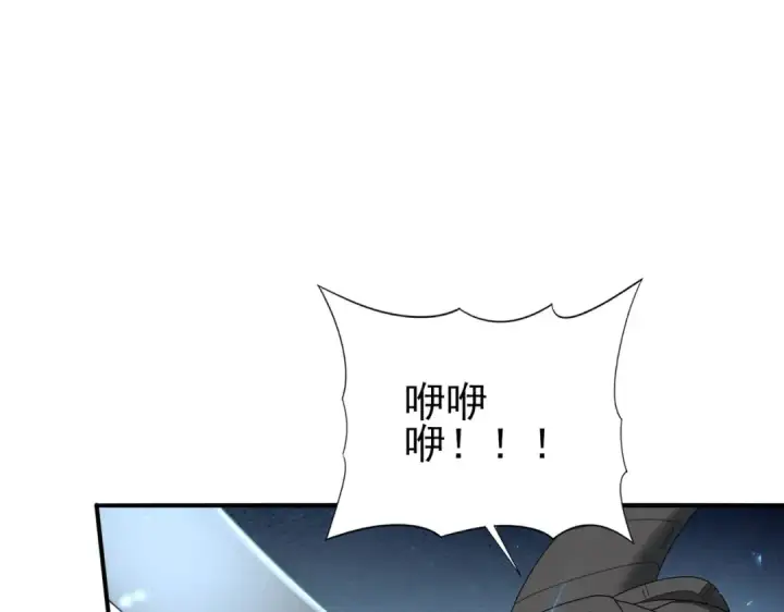 《全民转职：驭龙师是最弱职业？》第88话 不稳定的传送门图102