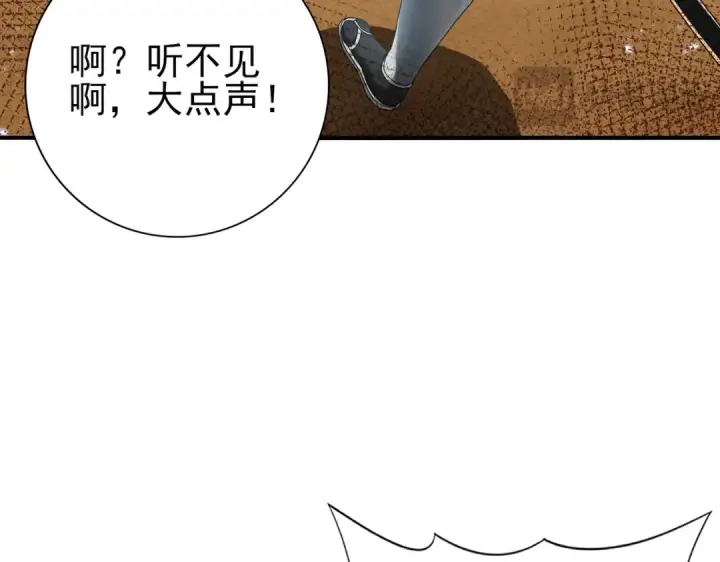 《全民转职：驭龙师是最弱职业？》第88话 不稳定的传送门图113