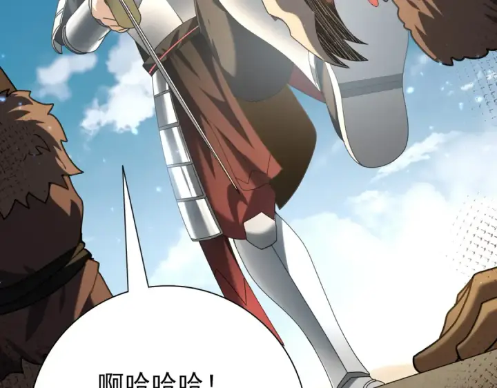 《全民转职：驭龙师是最弱职业？》第88话 不稳定的传送门图115