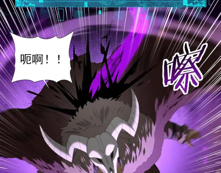 《全民转职：驭龙师是最弱职业？》第88话 不稳定的传送门图119