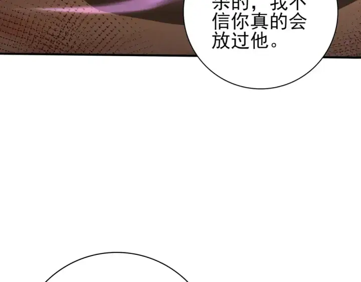《全民转职：驭龙师是最弱职业？》第88话 不稳定的传送门图125