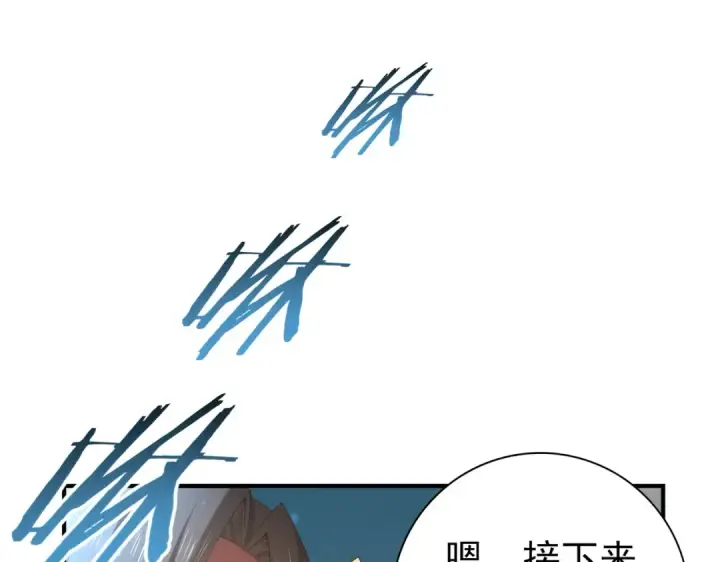 《全民转职：驭龙师是最弱职业？》第88话 不稳定的传送门图131