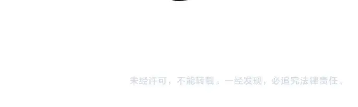 《全民转职：驭龙师是最弱职业？》第88话 不稳定的传送门图138